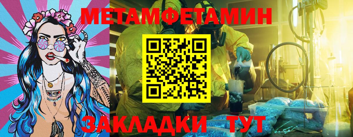 Амфетамин  Вход с VPN  Ипатово  Amphetamine 97% 