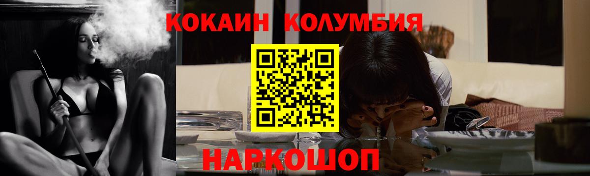 COCAIN FishScale  Вход с VPN  COCAIN  закладка  Cocaine FishScale  Ипатово 