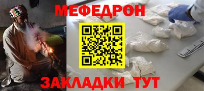 спиды Краснокаменск