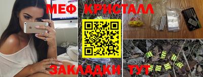 спиды Краснокаменск