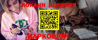 spice Краснознаменск