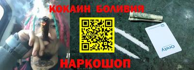 спиды Краснокаменск
