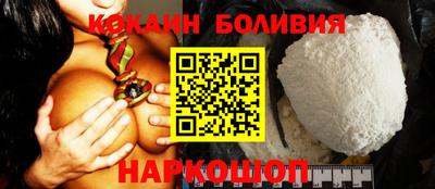 spice Краснознаменск