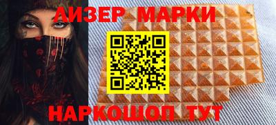 spice Краснознаменск