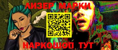 спиды Краснокаменск