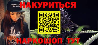 spice Краснознаменск
