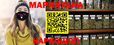 спиды Краснокаменск