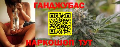 спиды Краснокаменск