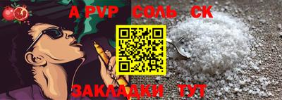 спиды Краснокаменск