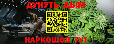 spice Краснознаменск