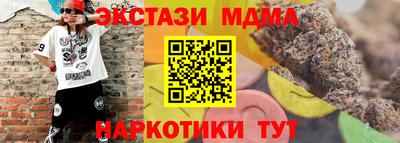 спиды Краснокаменск