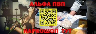 spice Краснознаменск