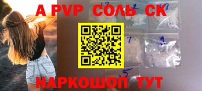 спиды Краснокаменск