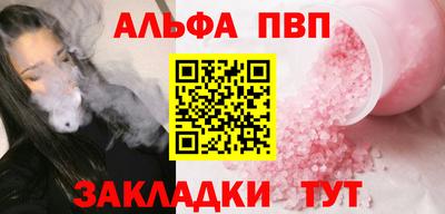 мефедрон мука Краснодар