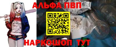 спиды Краснокаменск