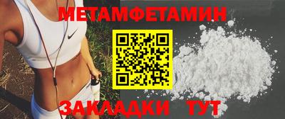 мефедрон мука Краснодар