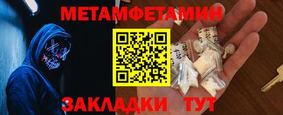 мефедрон мука Краснодар