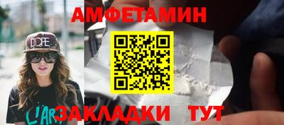 spice Краснознаменск