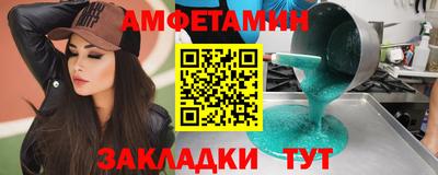 спиды Краснокаменск