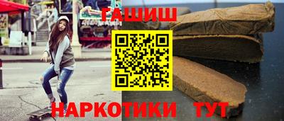 спиды Краснокаменск