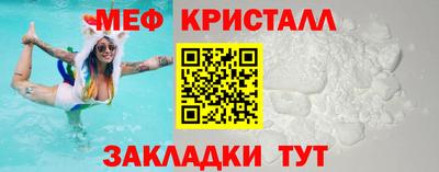 spice Краснознаменск