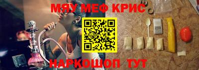 spice Краснознаменск