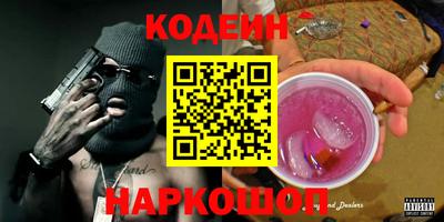 спиды Краснокаменск