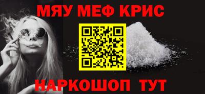 spice Краснознаменск