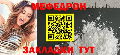 spice Краснознаменск