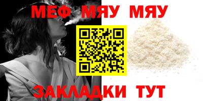 мефедрон мука Краснодар