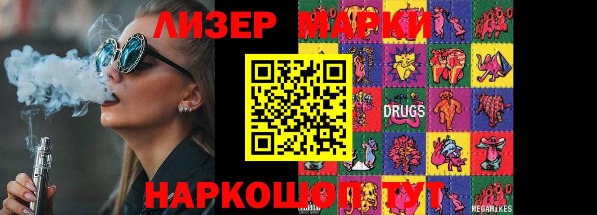 LSD-25 экстази ecstasy  ЛСД экстази ecstasy  Вход с VPN  Ипатово 