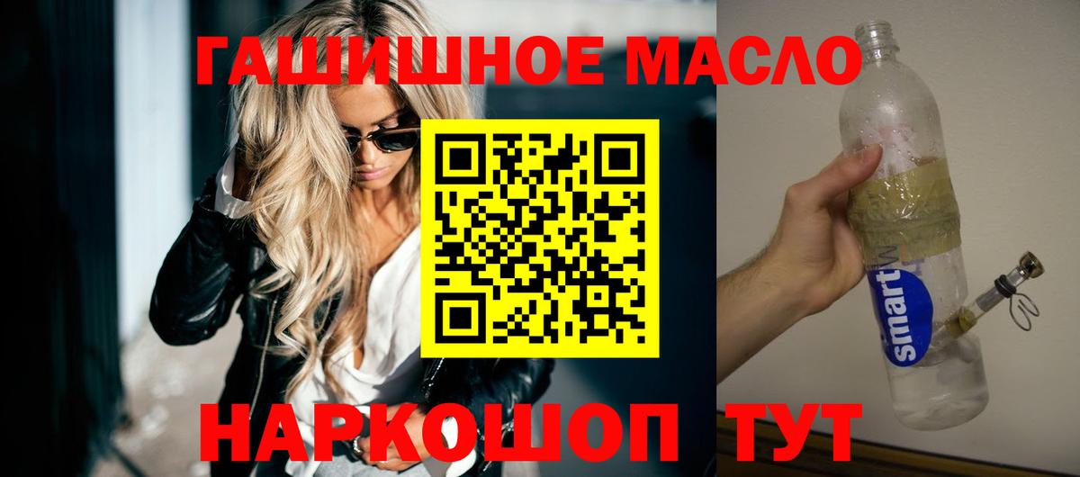 Дистиллят ТГК Wax  Дистиллят ТГК вейп с тгк  Вход с VPN  Ипатово 