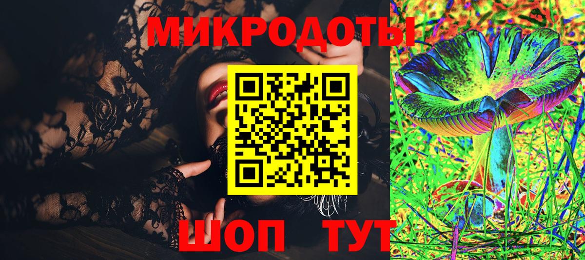 Галлюциногенные грибы Cubensis  Вход с VPN  Ипатово 