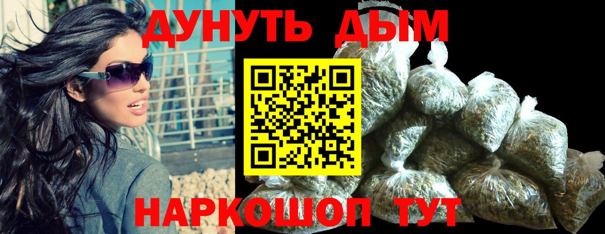 Марихуана тримм  МАРИХУАНА план  Марихуана Bruce Banner  Вход с VPN  Бошки марихуана OG Kush  Ипатово 